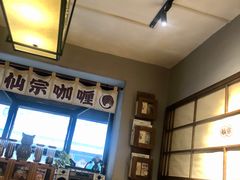 -金龙咖喱