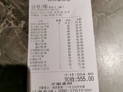 -广东道至正餐厅(区庄店)