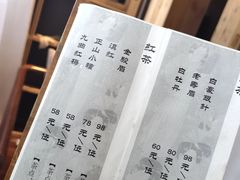 -邈墨茶馆(凤起路店)