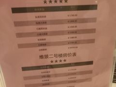 -宜春明月山维景国际温泉度假酒店