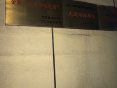 -地坛游泳馆