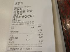-永和大王(茉莉上新·共和新路店)