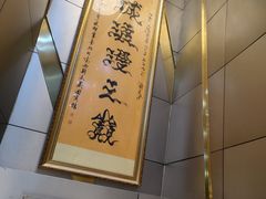 -中央电视塔旋转餐厅