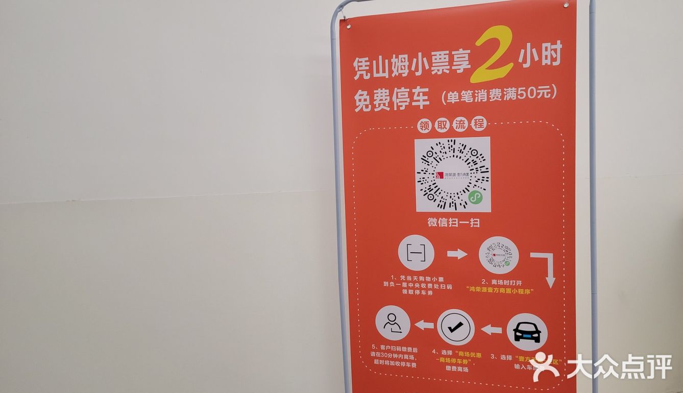 山姆超市必买清单|拔草行动|2F