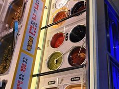 -牛小嫩串串火锅(老国贸总店)