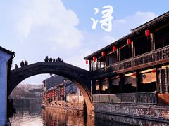 -南浔古镇