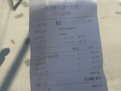 -世记咖啡(氹仔外卖店)