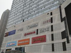 -保利MALL(天鹅湖店)