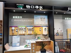 -红星美凯龙(浦江店)