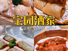 -宝园酒家(美林M·LIVE天地东座店)