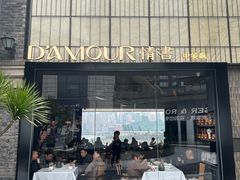 -情书·中餐厅(长嘉汇店)