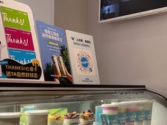 -Blueglass酸奶(华贸购物中心店)