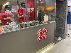 -咕噜咕噜·章鱼小丸子(广州荔湾领展广场店)