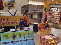 -奥园广场(广州番禺福德路店)
