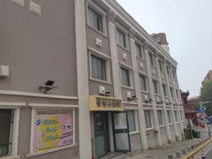 -青话小剧场