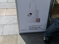 -喜茶(东莞厚街万达店)