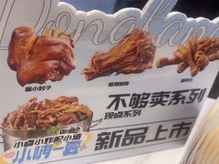 -东方饺子王(和平里店)
