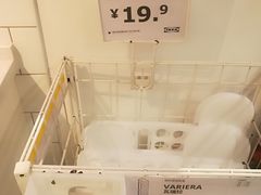 -IKEA宜家家居(南京商场)