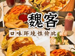 -魏客咖啡(中铁中心店)