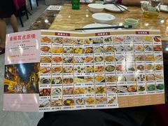 -幸福茗点茶楼(五羊店)