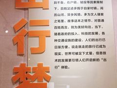 -烟台市博物馆