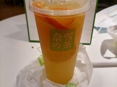 霸气橙子-奈雪的茶(市百一店)