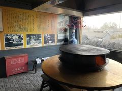 -烤肉季饭庄