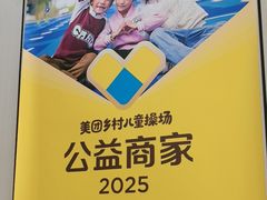 -一口猪海鲜浑锅·东北家常菜