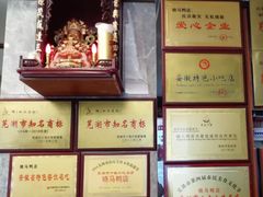 -晓马鸭店(新芜路店)