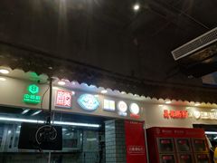 -银记肠粉店(北京路店)