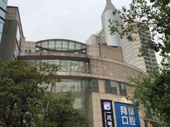 -圆苑(上海广场店)