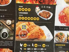 菜单-Pelicana百利家炸鸡(江南西名店城店)