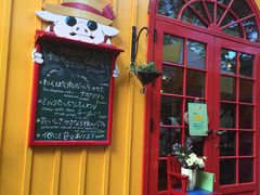 -三鹰之森吉卜力美术馆