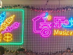 -云晓光头烧烤吧(新大陆广场店)