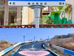 -东极岛景区