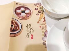 -悦雅居·老广州老味道(长湖店)