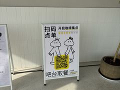 -omitofee咖啡(水泽店)