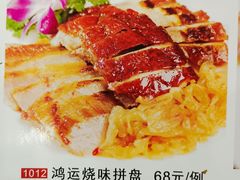 -食为先(中山七路店)