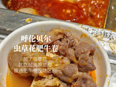 -海底捞火锅(茂业店)