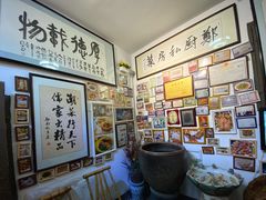 大堂-郑厨私房菜