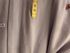 -锦府盐帮·李宅(领展购物广场中关村店)