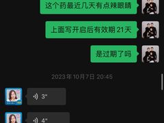-北京华德眼科医院