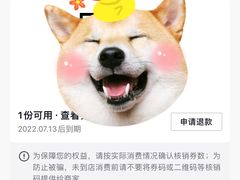-船尚小镇(武清下朱庄店)