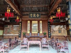-清漾毛氏文化村