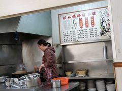 -状元楼(东大街店)
