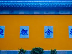 -大禹家·海鲜面馆(新闸路店)