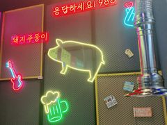 门面-正熙家韩式烤肉自助(蓝光中央天地店)