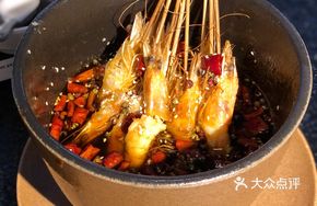Oil-Poured Naked Shrimp