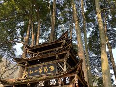 -青城山