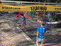 -亚马逊丛林水乐园